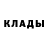 Метадон белоснежный Dima ExE