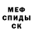 ГАШ VHQ Martin Fenix