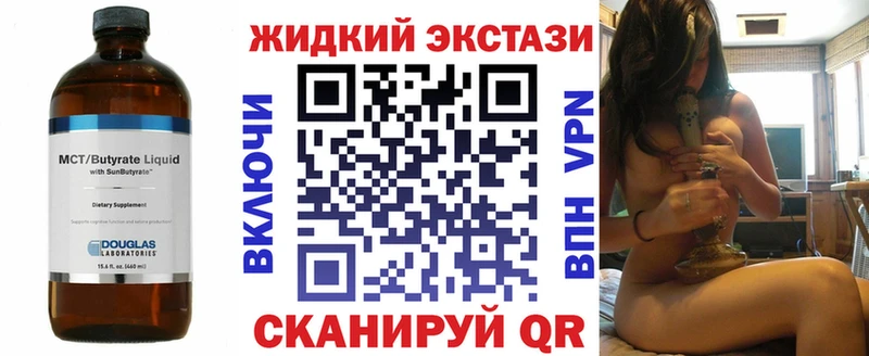 БУТИРАТ 99%  Покачи 