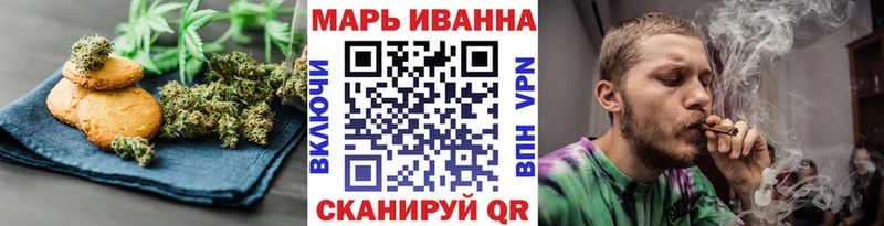 Печенье с ТГК марихуана  Покачи 