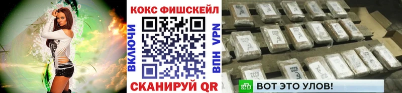 КОКАИН 99%  блэк спрут   Покачи 