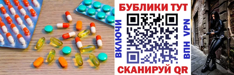 Ecstasy таблы  Покачи 