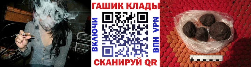 ГАШИШ hashish  где продают наркотики  Покачи 