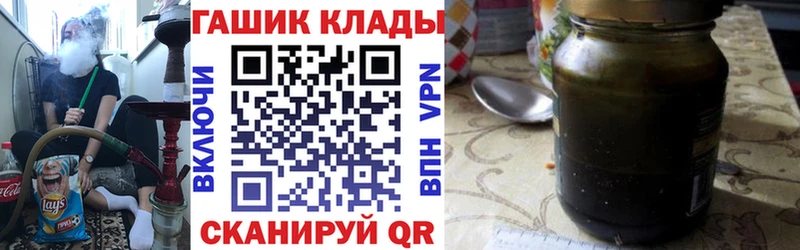 ГАШИШ 40% ТГК Покачи