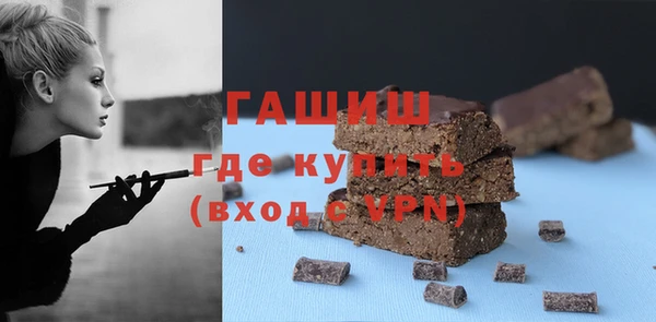 марки lsd Новокубанск