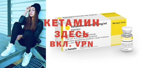 COCAINE Абдулино