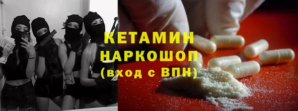 прущая мука Абинск