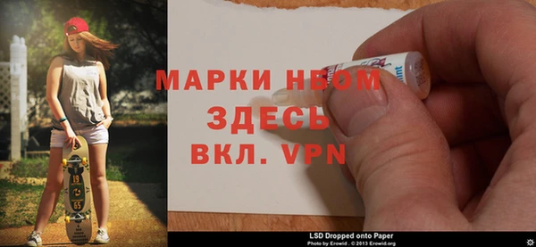 марки lsd Абаза