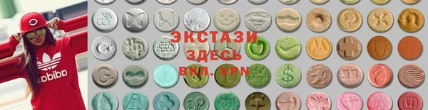 COCAINE Абдулино
