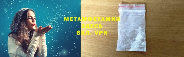COCAINE Абдулино