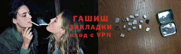 дистиллят марихуана Алзамай