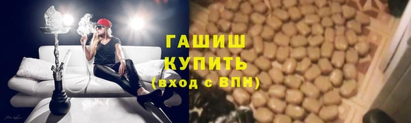 марки lsd Новокубанск