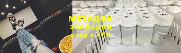 марки lsd Абаза
