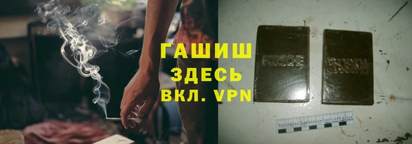 марки lsd Абаза