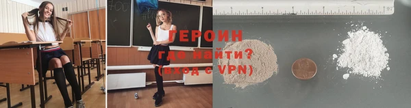 COCAINE Абдулино