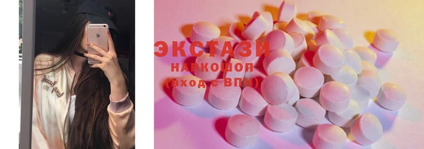 MESCALINE Новозыбков