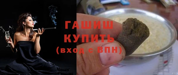 марки lsd Абаза