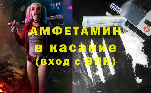 скорость mdpv Алексин