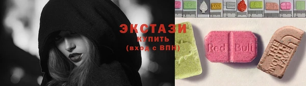 марки lsd Абаза