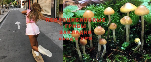COCAINE Абдулино