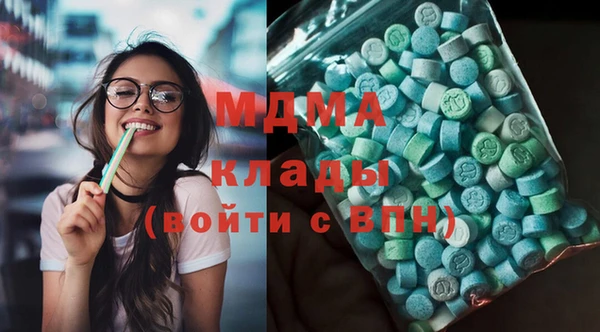 COCAINE Абдулино