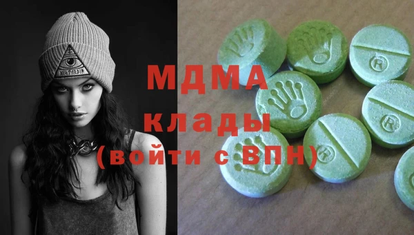 COCAINE Абдулино