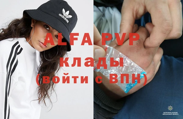 марки lsd Абаза