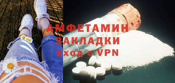 COCAINE Абдулино