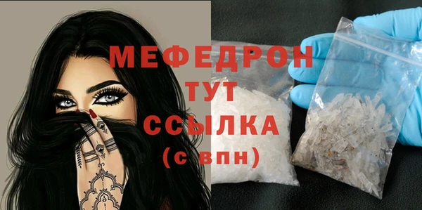 COCAINE Абдулино