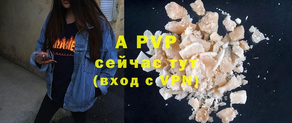 MESCALINE Новозыбков