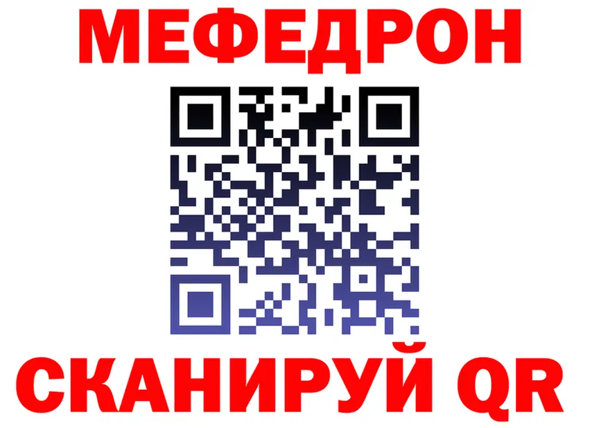 Альфа ПВП Crystall зеркало shop kraken Покачи