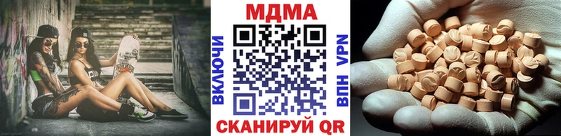 как найти   Покачи  мега зеркало  МДМА Molly 