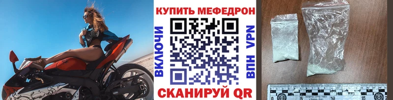 Мефедрон 4 MMC  это формула  Покачи 