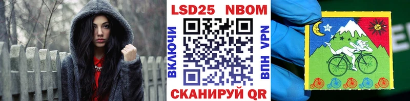 OMG как войти  наркотики  Покачи  Марки 25I-NBOMe 1,5мг 